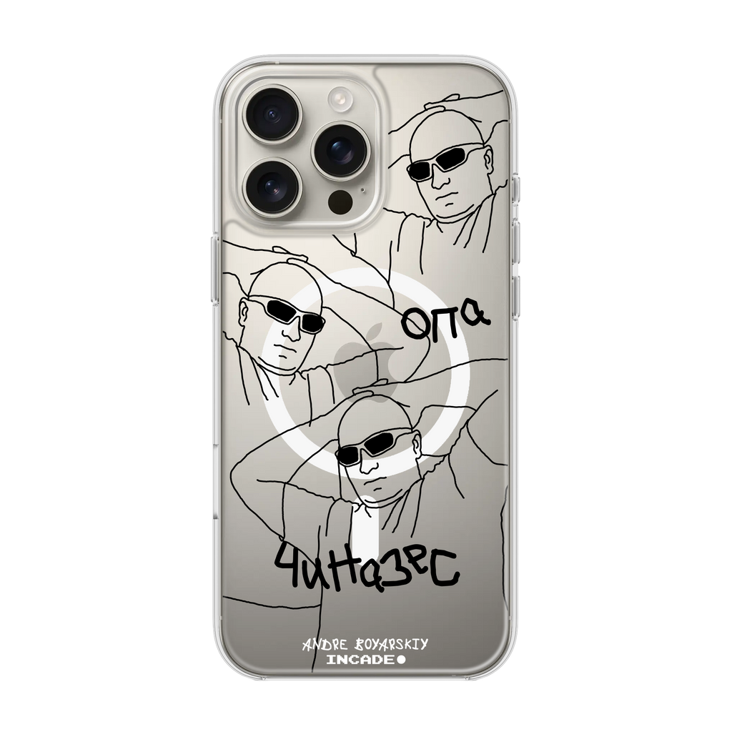 iPhone 16 Pro Max ANDRE