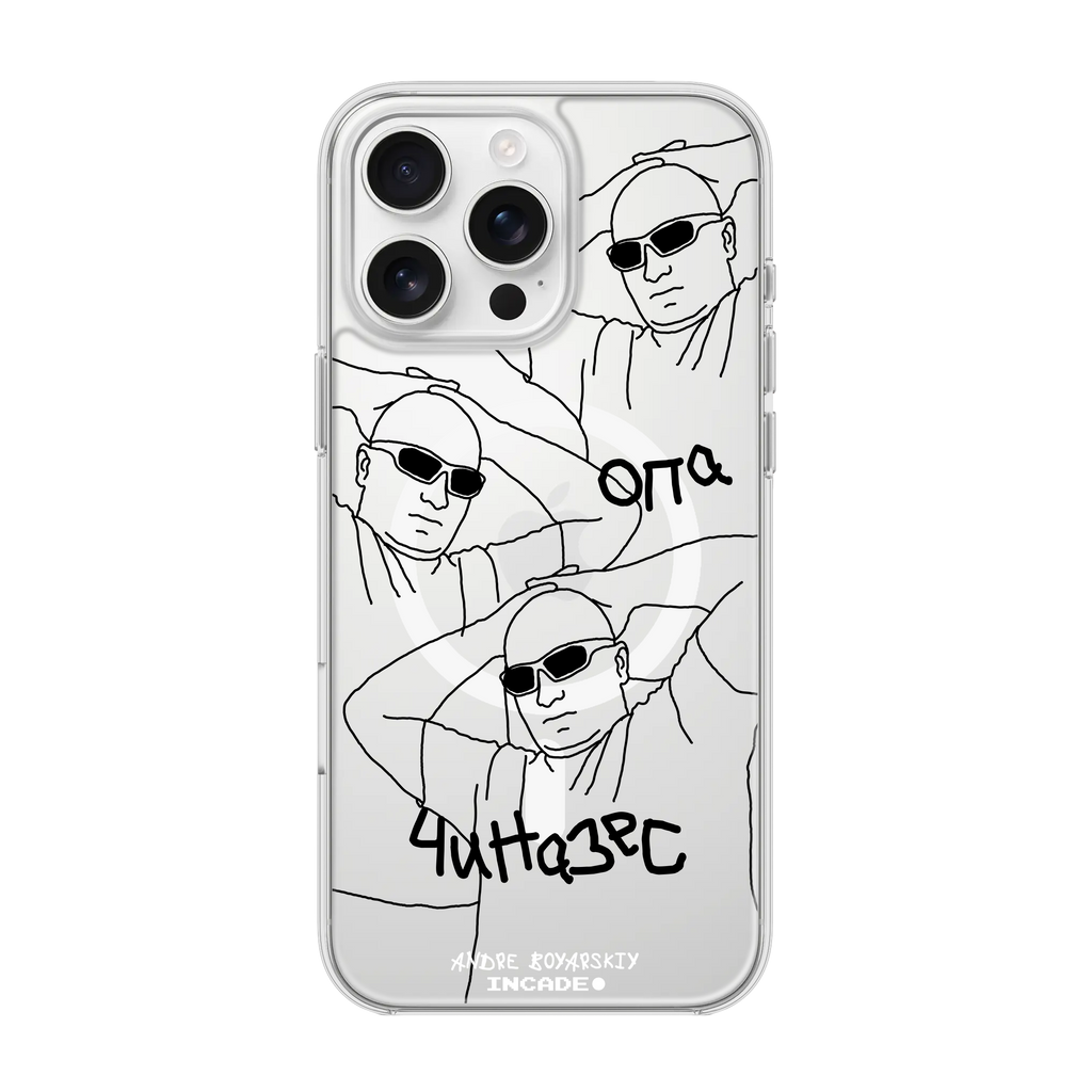 iPhone 16 Pro Max ANDRE