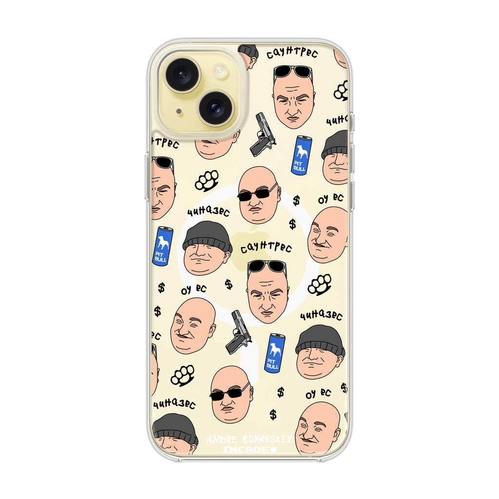 iPhone 15 Plus BOYARSKIY