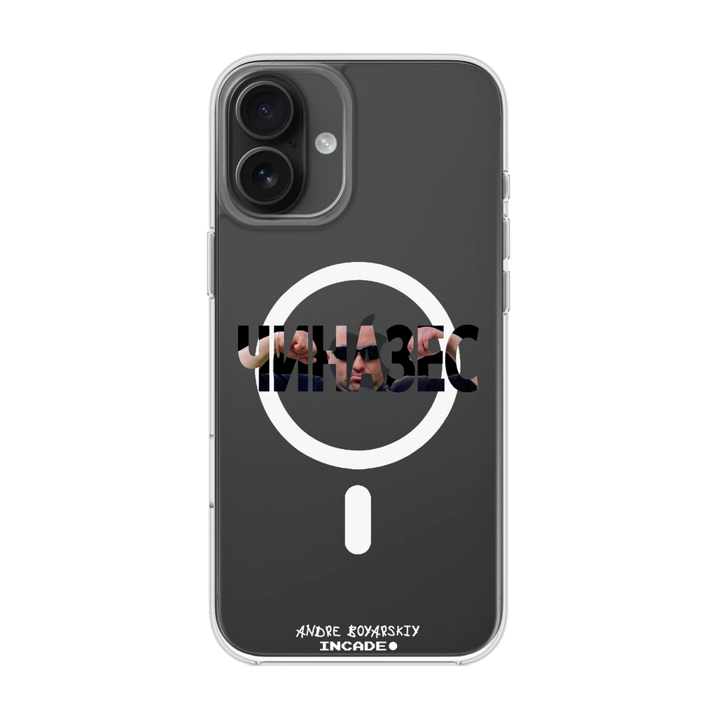 iPhone 16 Plus CHINAZES