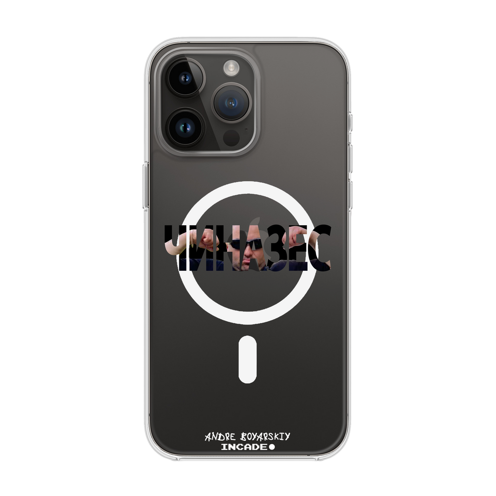 iPhone 14 Pro CHINAZES