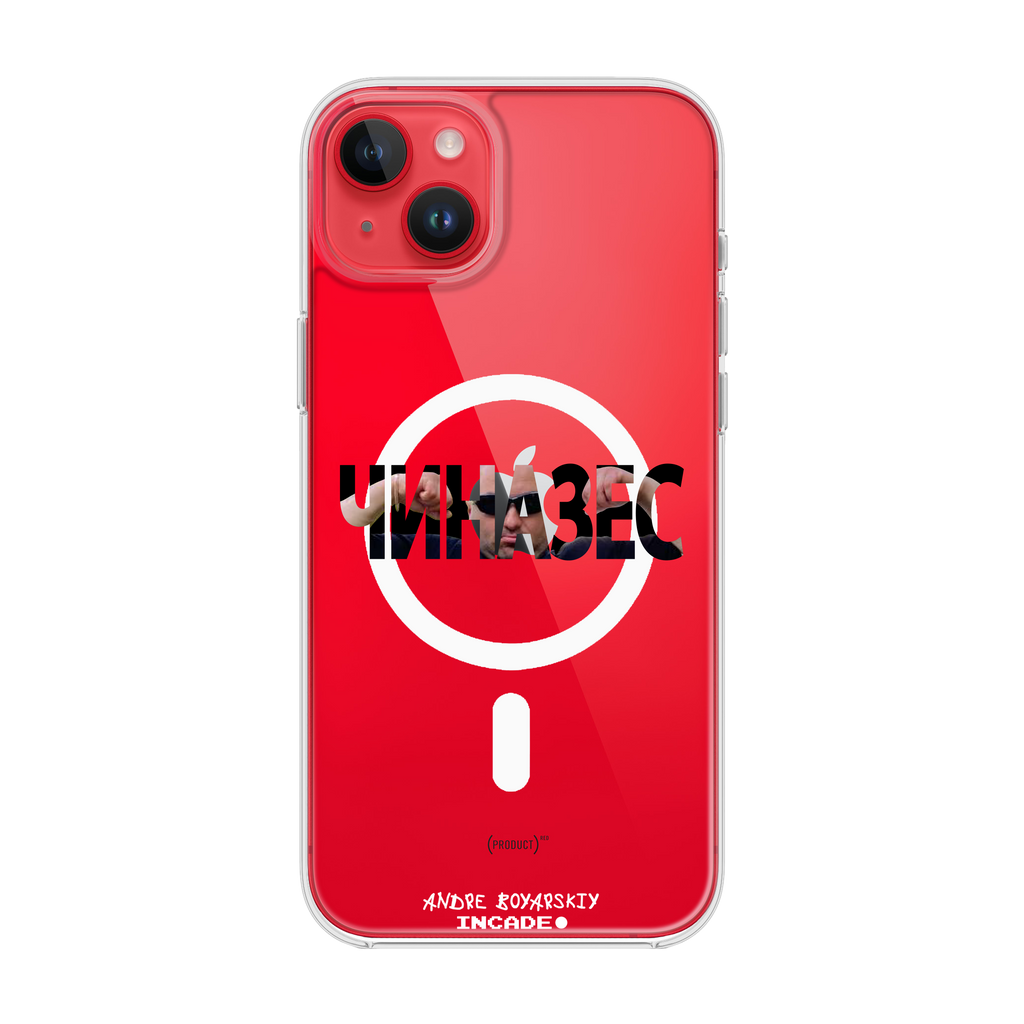iPhone 14 Plus CHINAZES