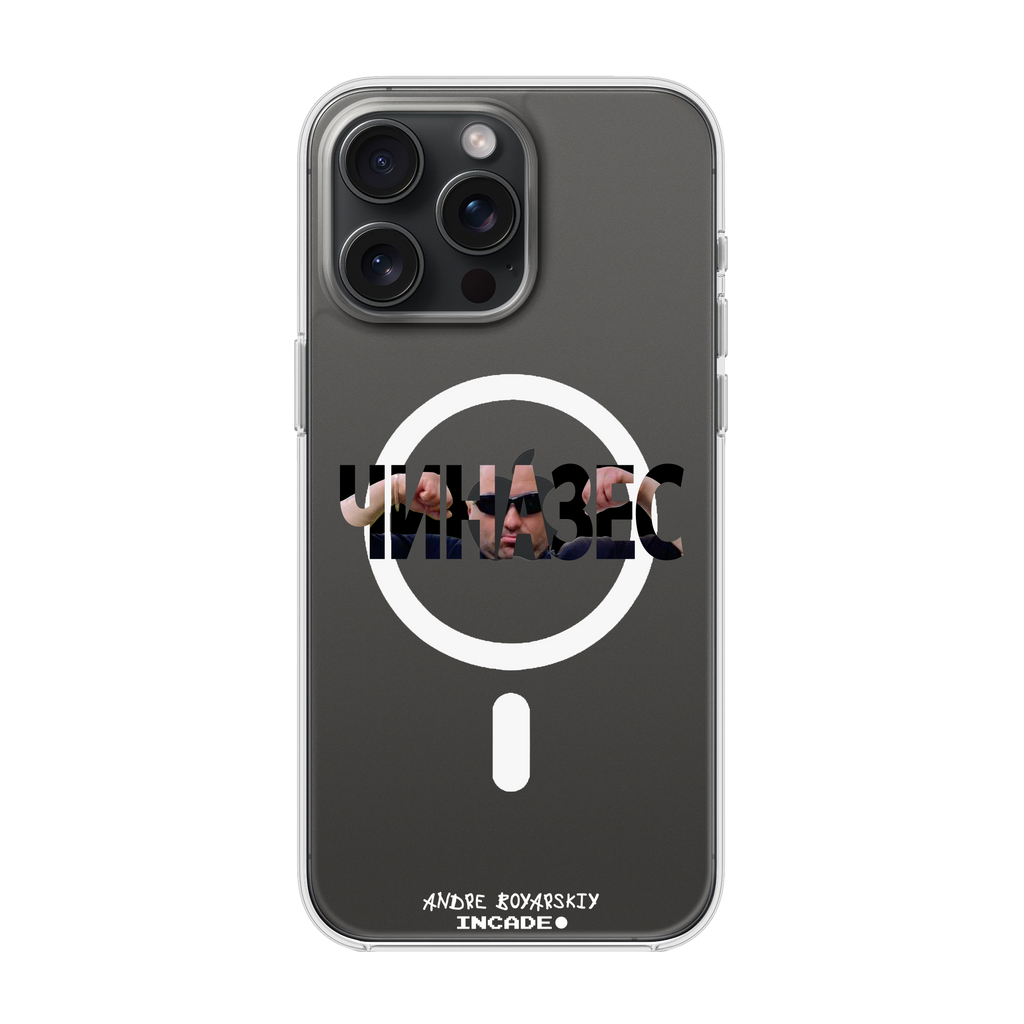 iPhone 15 Pro CHINAZES
