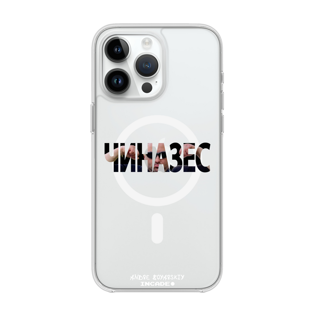 iPhone 14 Pro CHINAZES