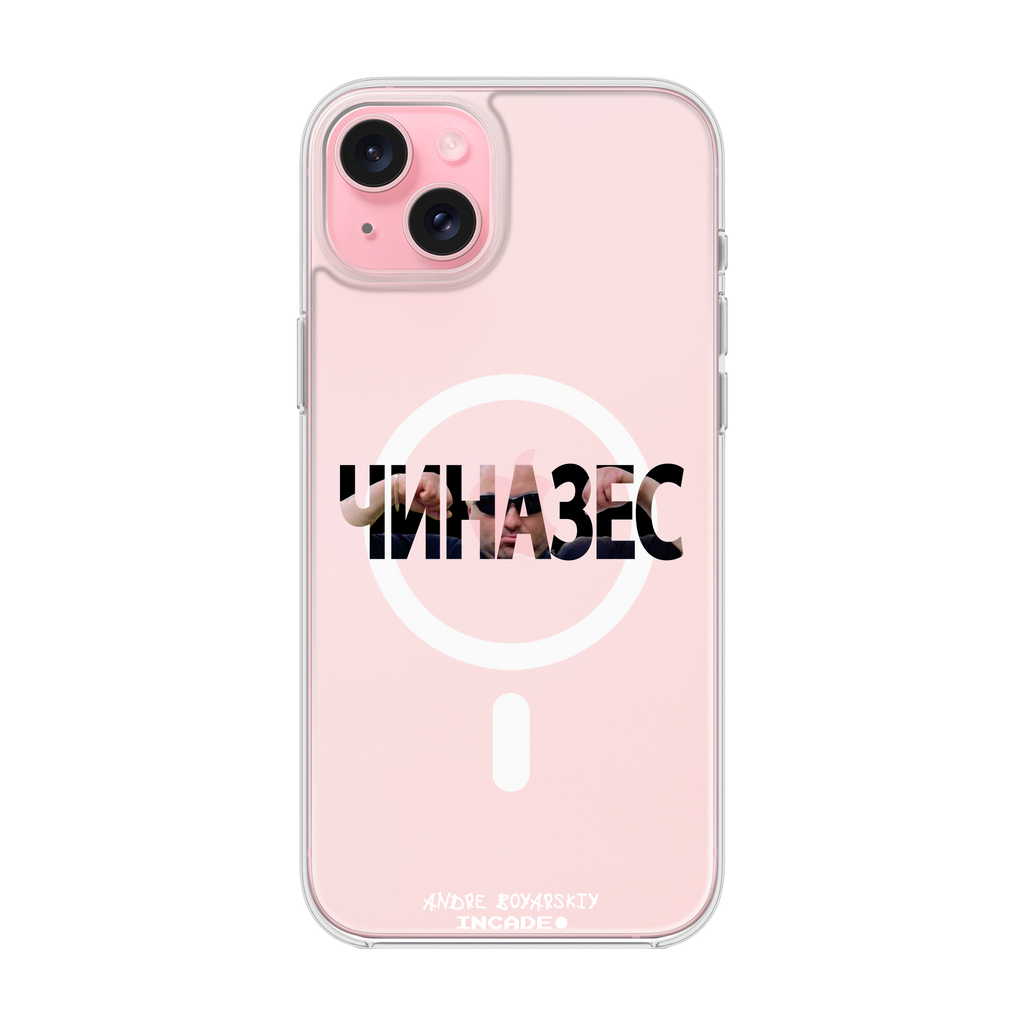 iPhone 15 Plus CHINAZES