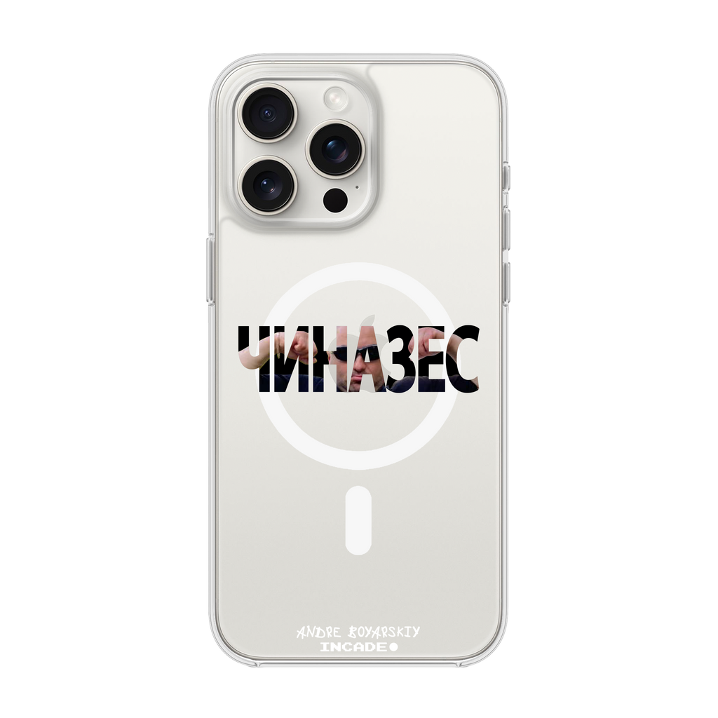 iPhone 15 Pro CHINAZES