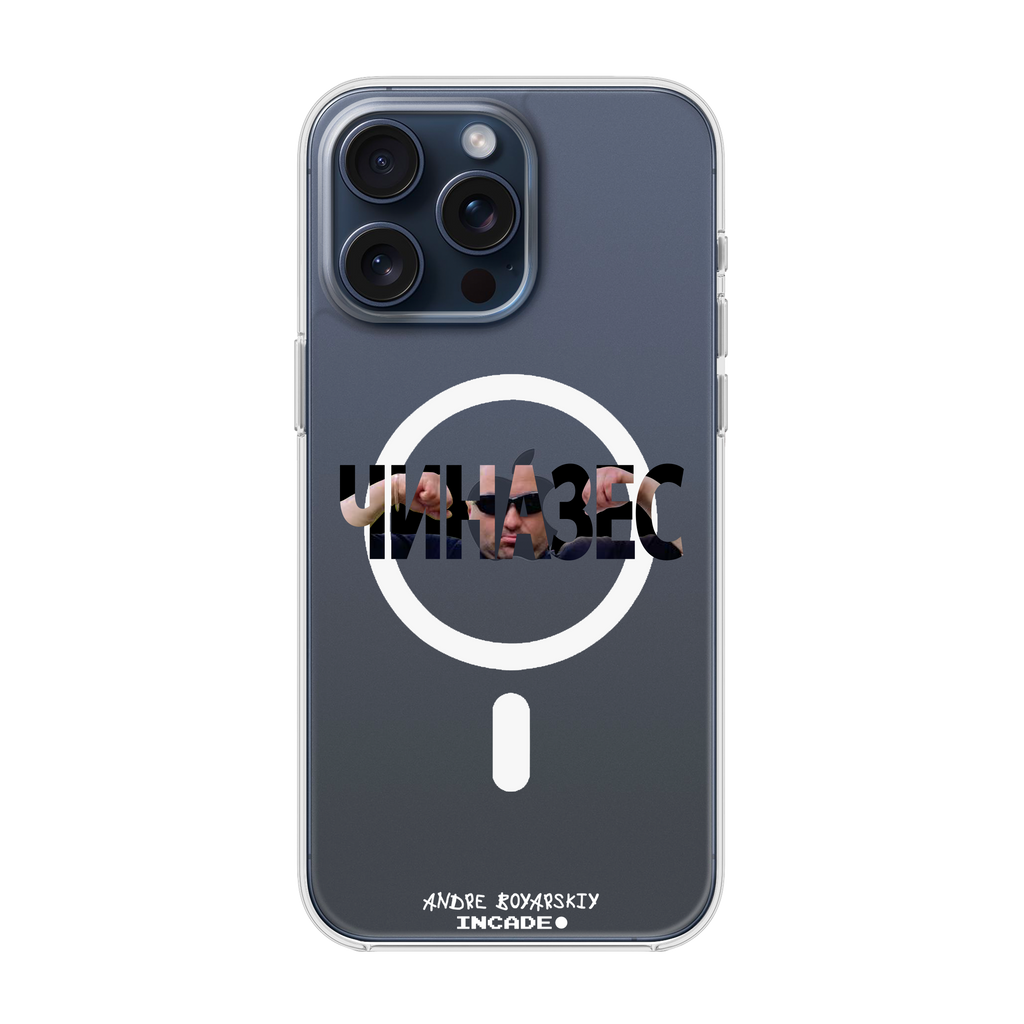 iPhone 15 Pro CHINAZES