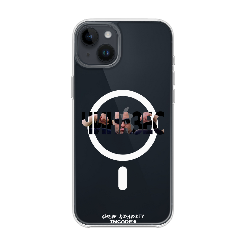 iPhone 14 Plus CHINAZES