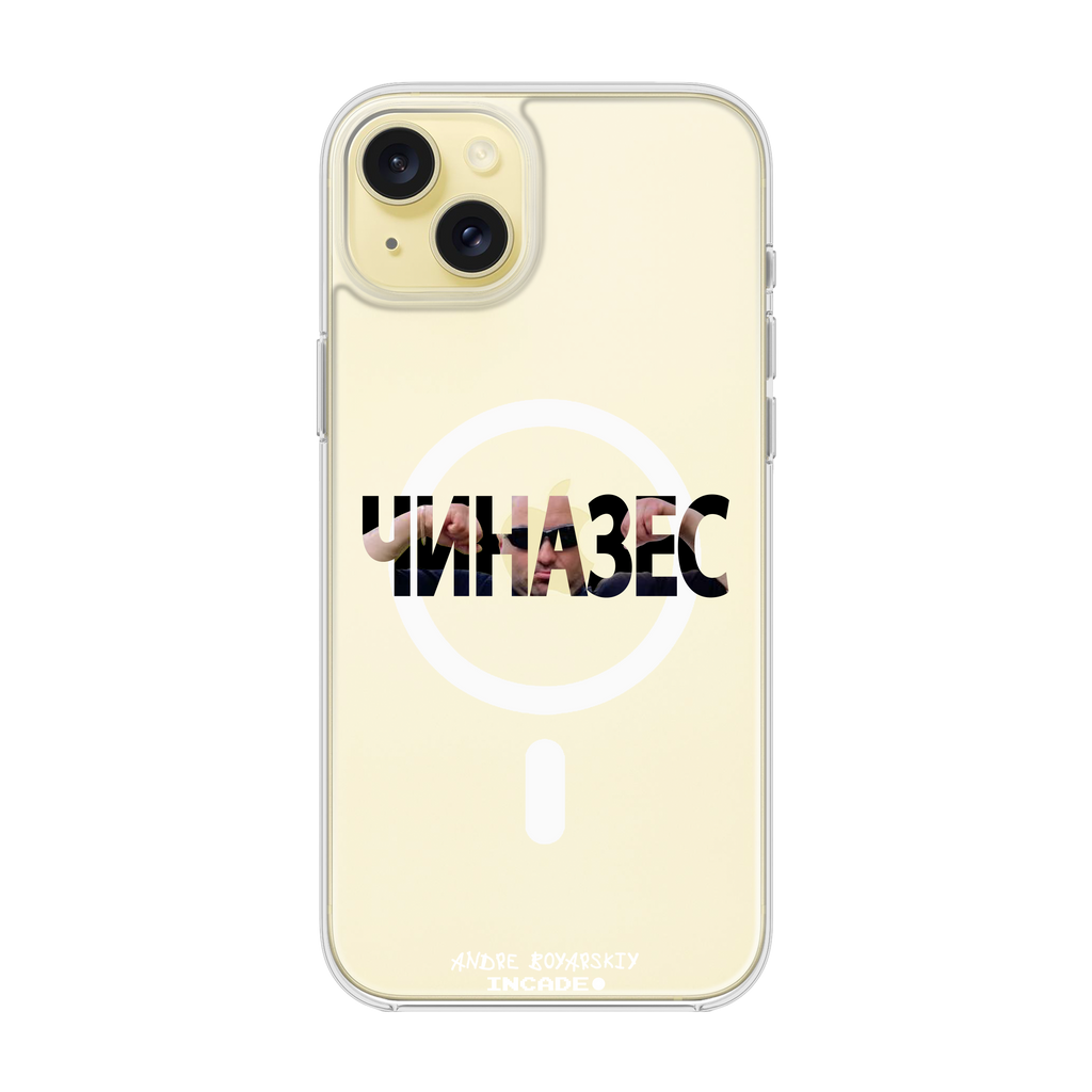 iPhone 15 Plus CHINAZES