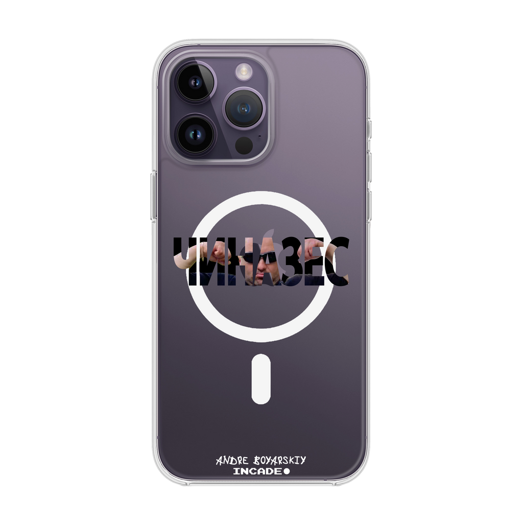 iPhone 14 Pro CHINAZES
