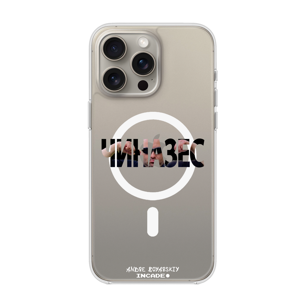 iPhone 15 Pro CHINAZES