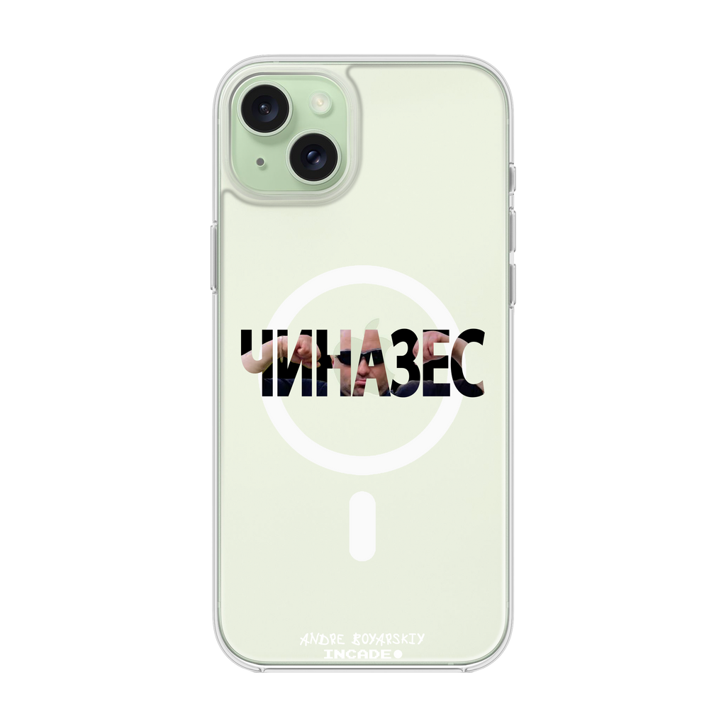 iPhone 15 Plus CHINAZES