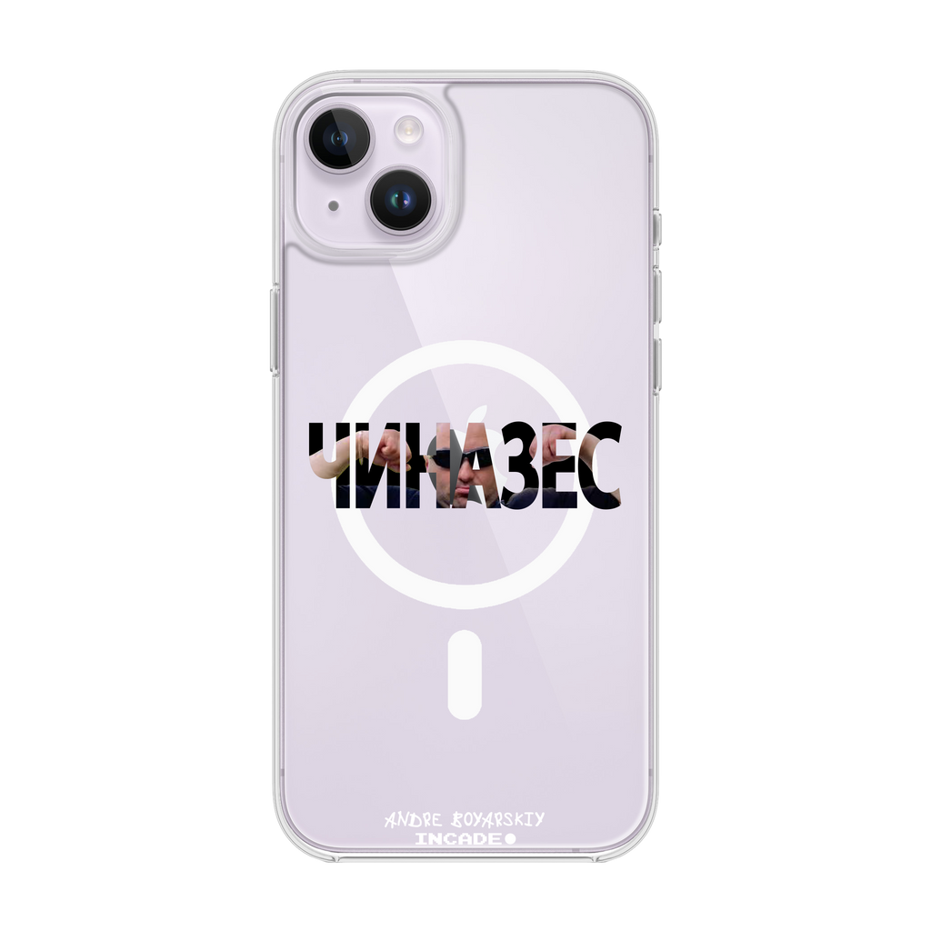 iPhone 14 Plus CHINAZES