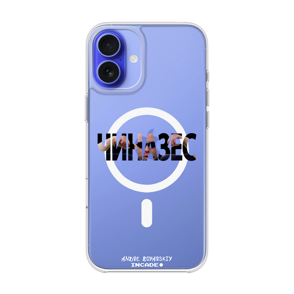 iPhone 16 Plus CHINAZES