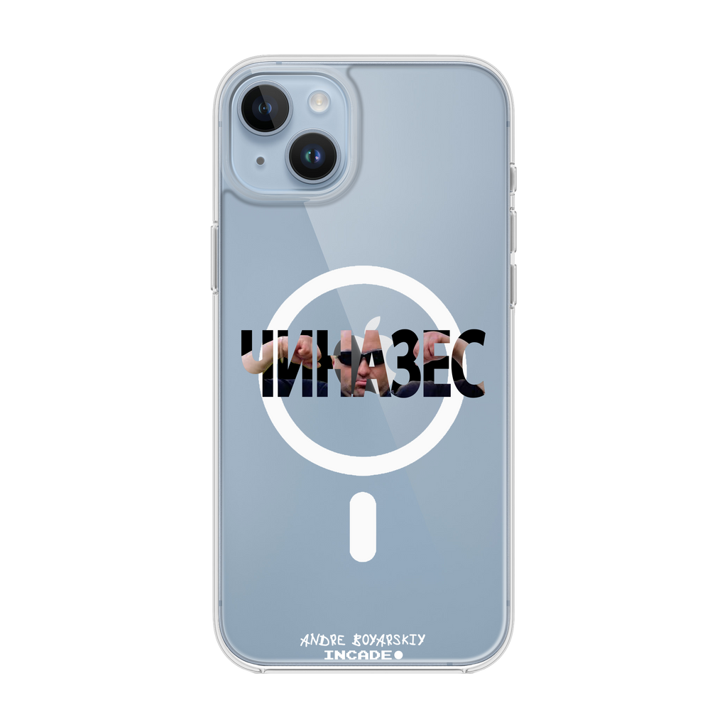 iPhone 14 Plus CHINAZES