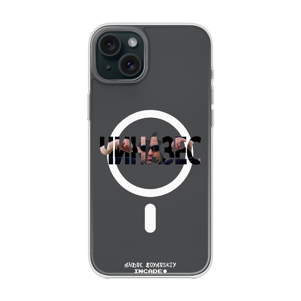 iPhone 15 Plus CHINAZES