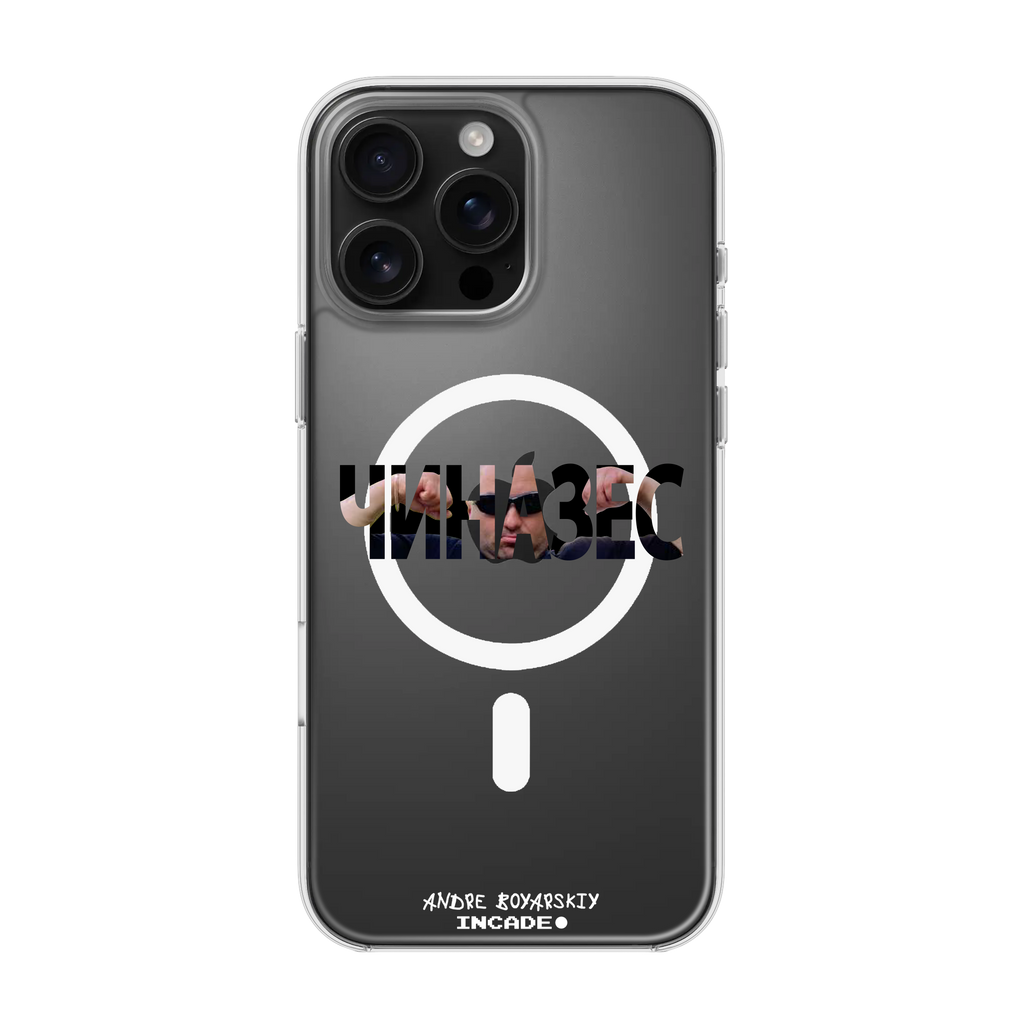iPhone 16 Pro CHINAZES