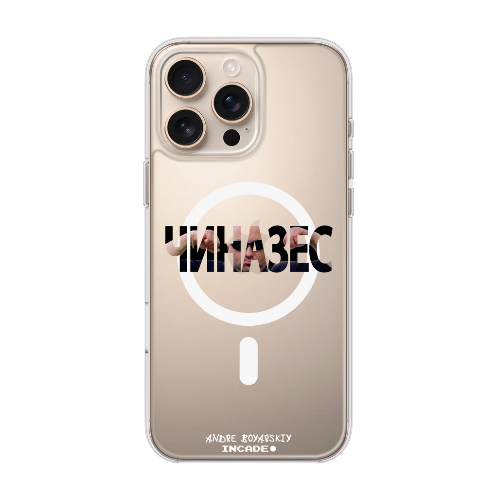 iPhone 16 Pro CHINAZES