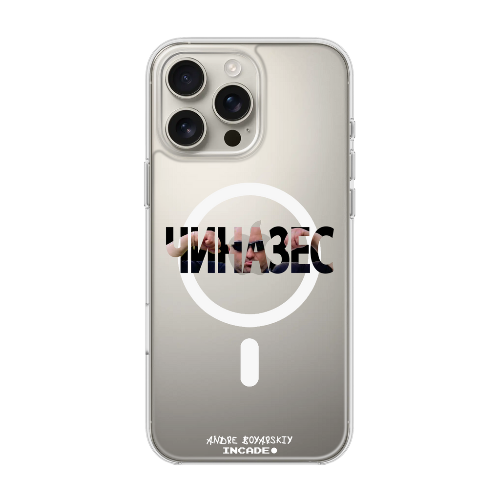 iPhone 16 Pro CHINAZES