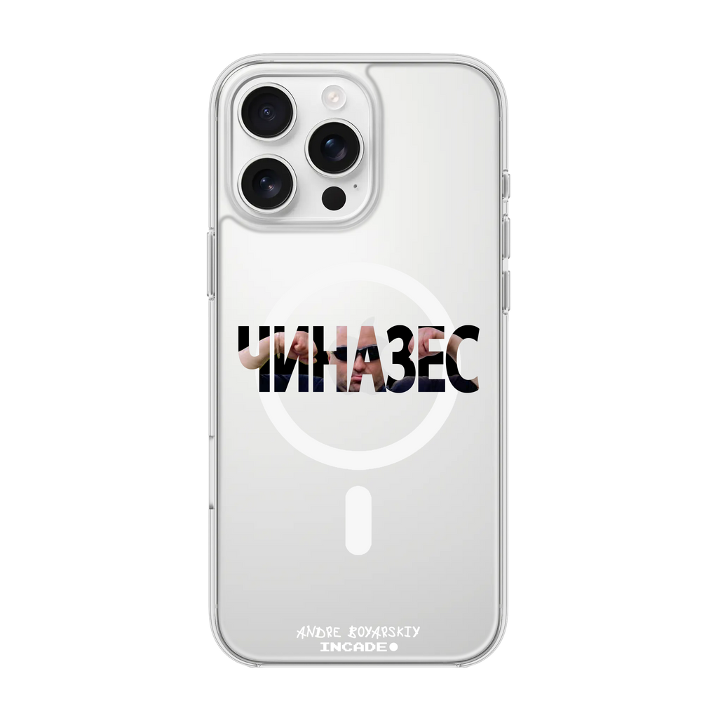 iPhone 16 Pro CHINAZES