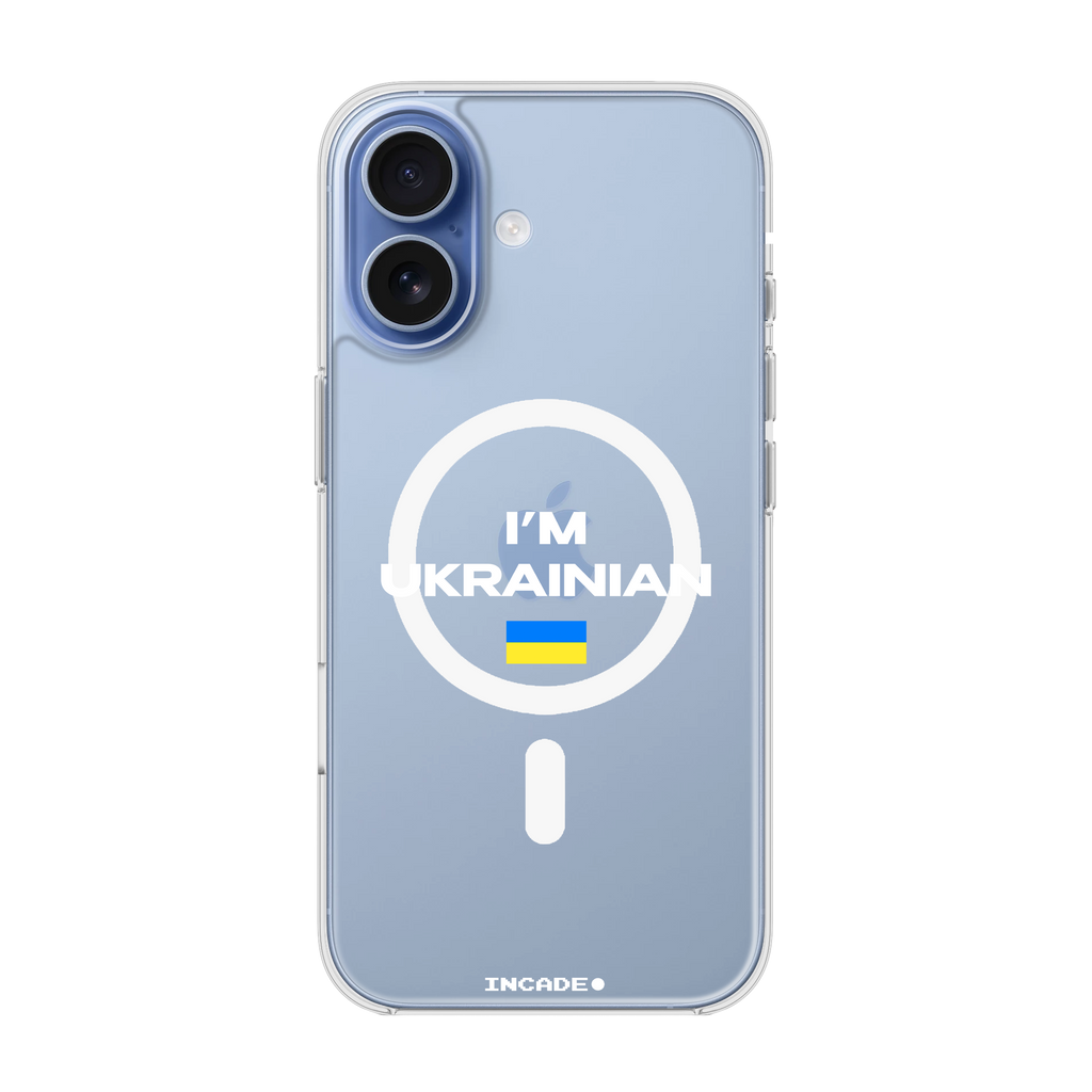 iPhone 17 i'm ukrainian