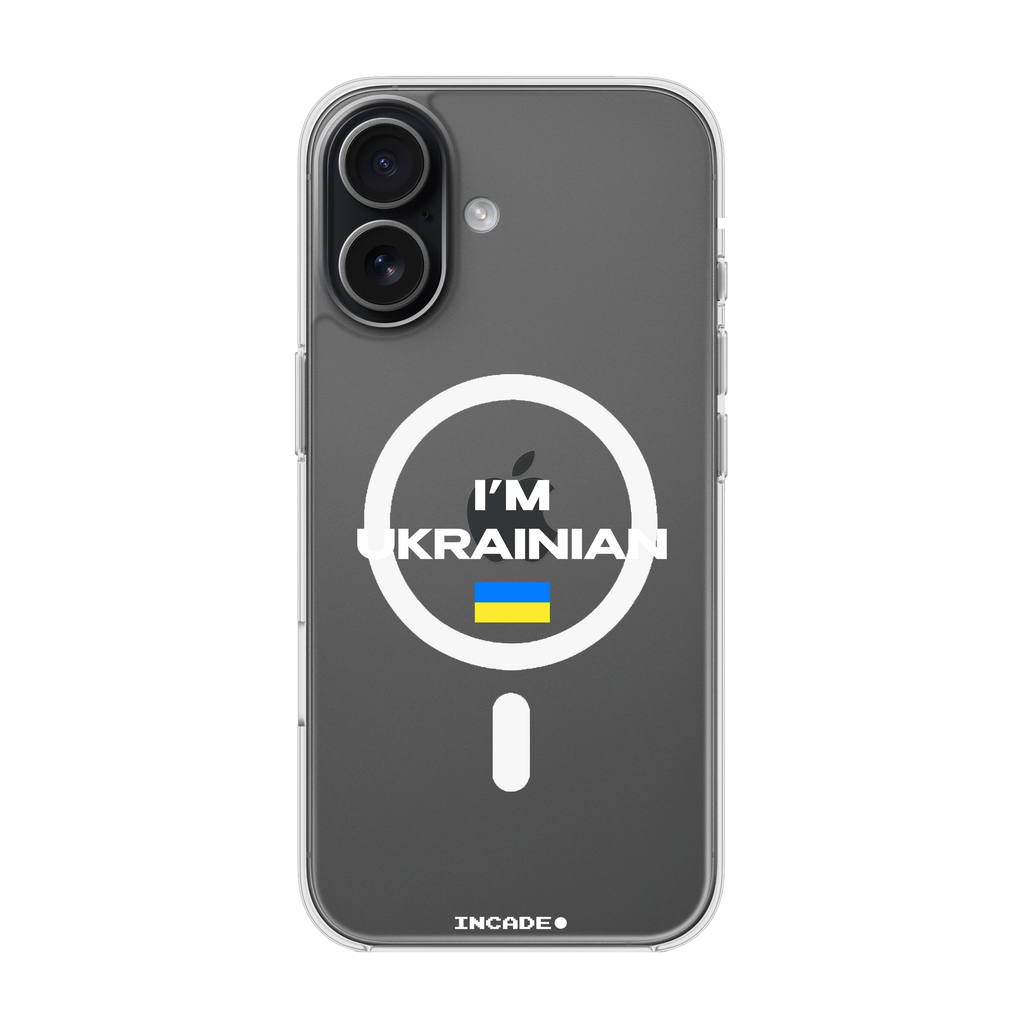 iPhone 17 i'm ukrainian
