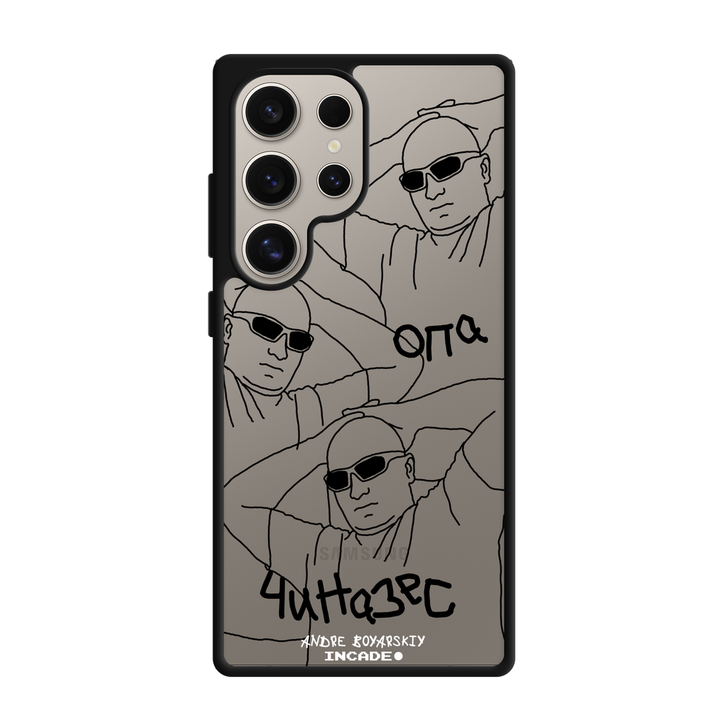 Galaxy S24 Ultra ANDRE