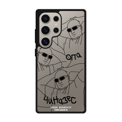 Galaxy S24 Ultra ANDRE