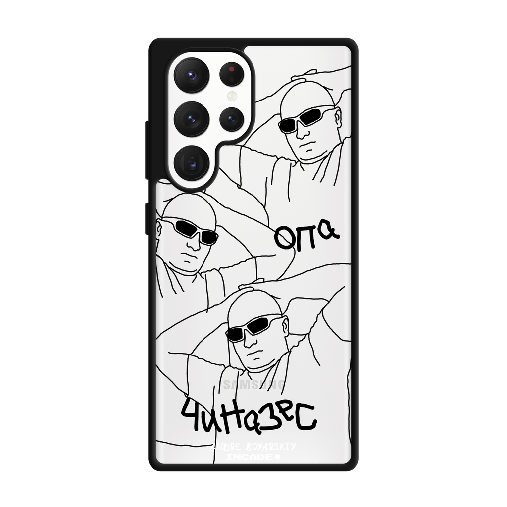 Чохол для Galaxy S22 Ultra з принтом ANDRE