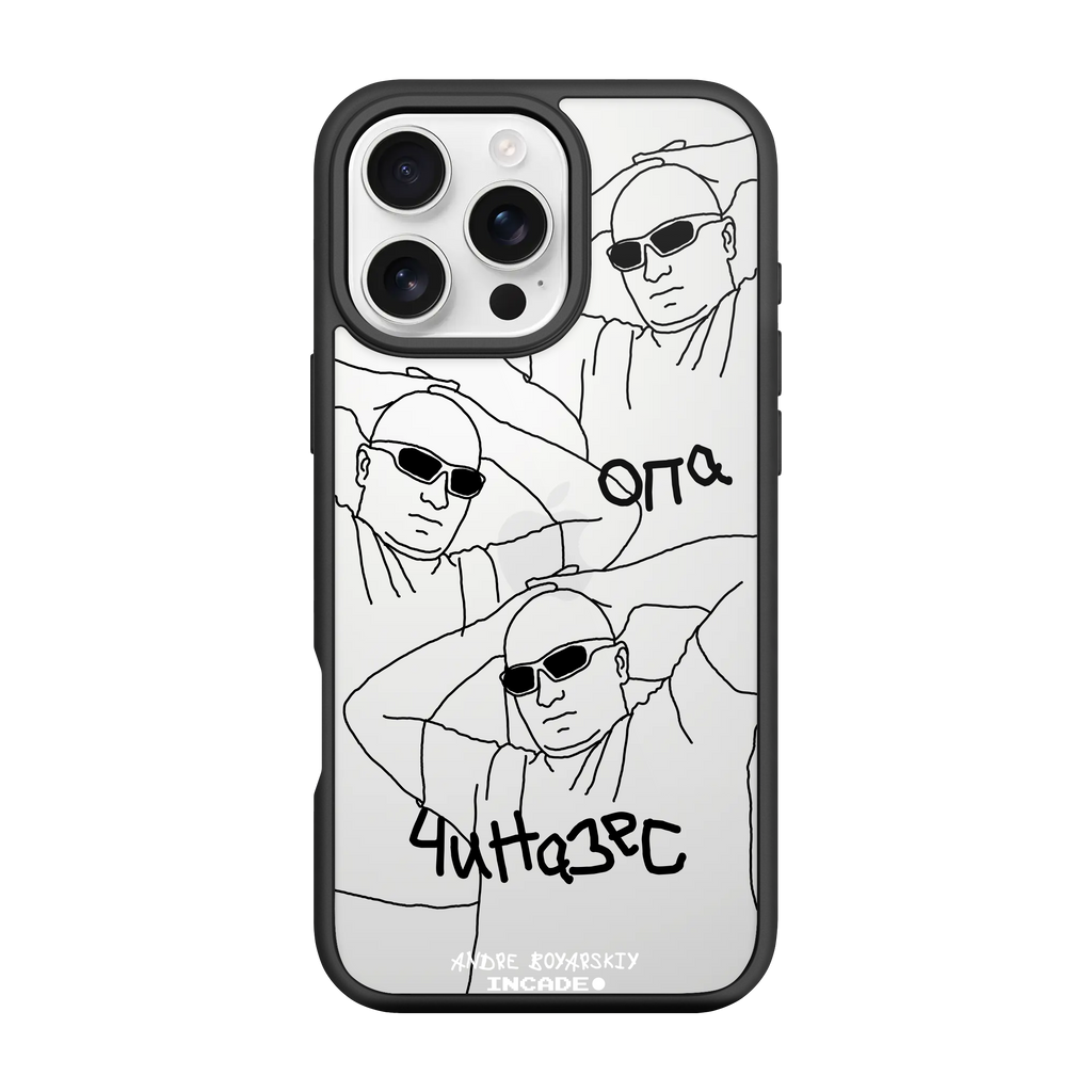 iPhone 16 Pro Max ANDRE