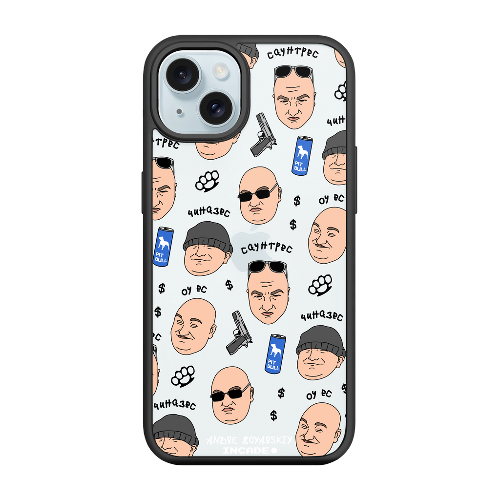 iPhone 15 Plus BOYARSKIY