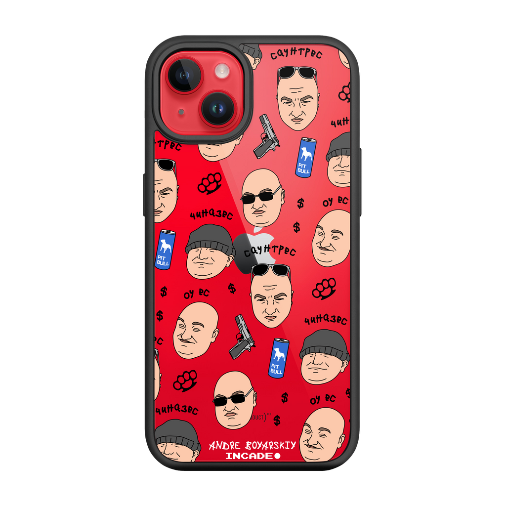 iPhone 14 Plus BOYARSKIY
