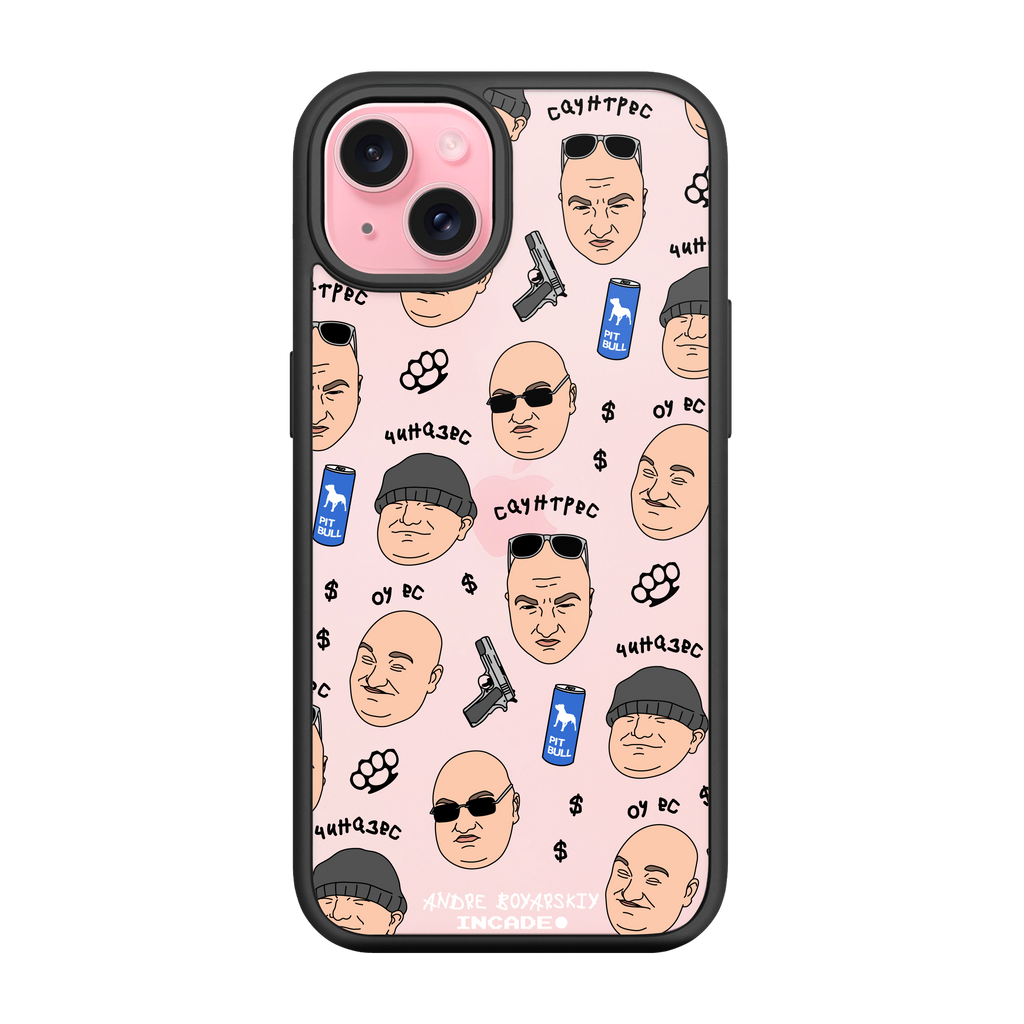 iPhone 15 Plus BOYARSKIY