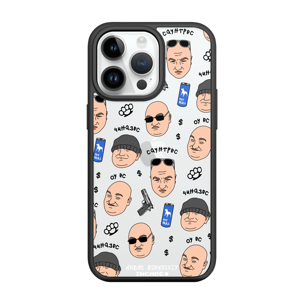iPhone 14 Pro BOYARSKIY