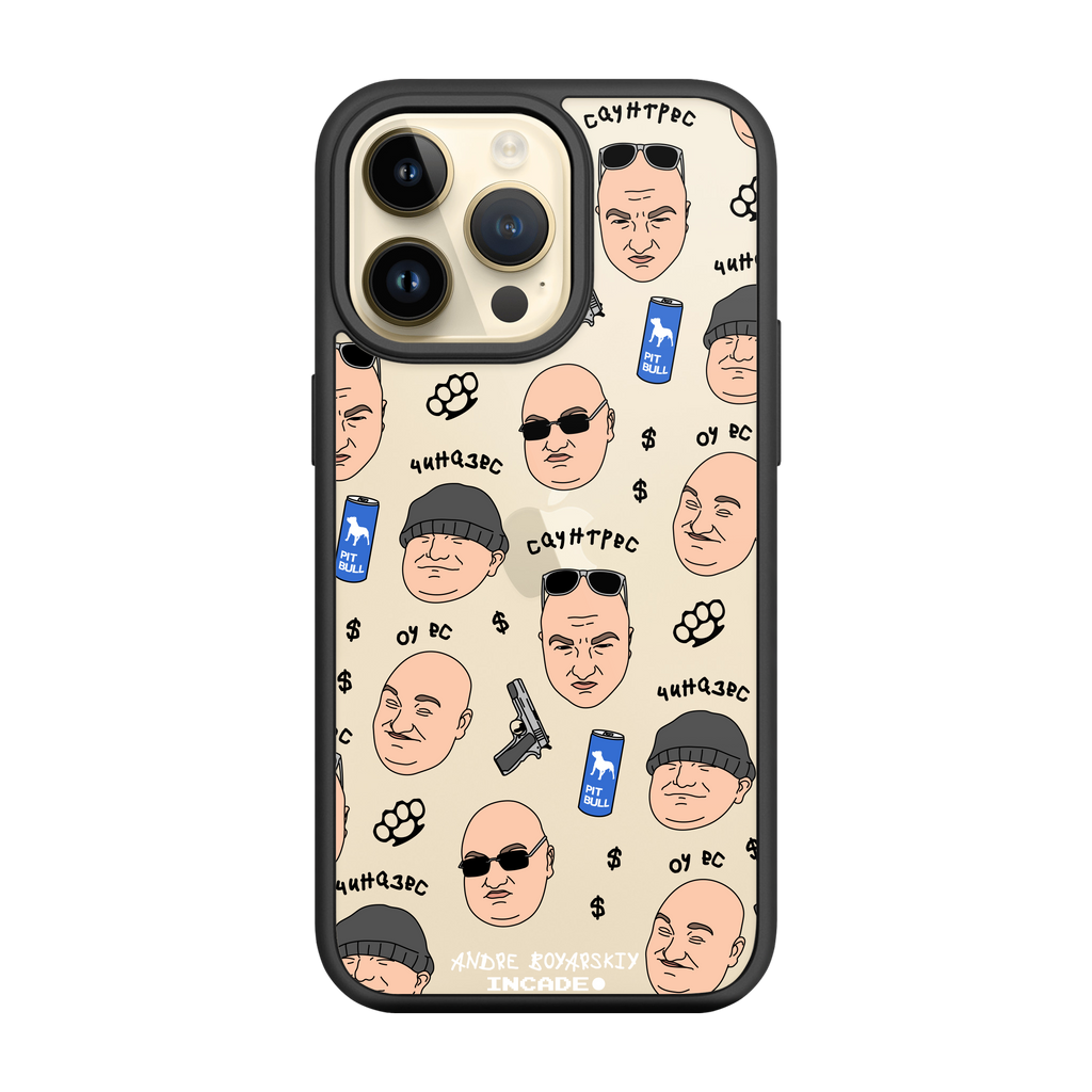 iPhone 14 Pro BOYARSKIY
