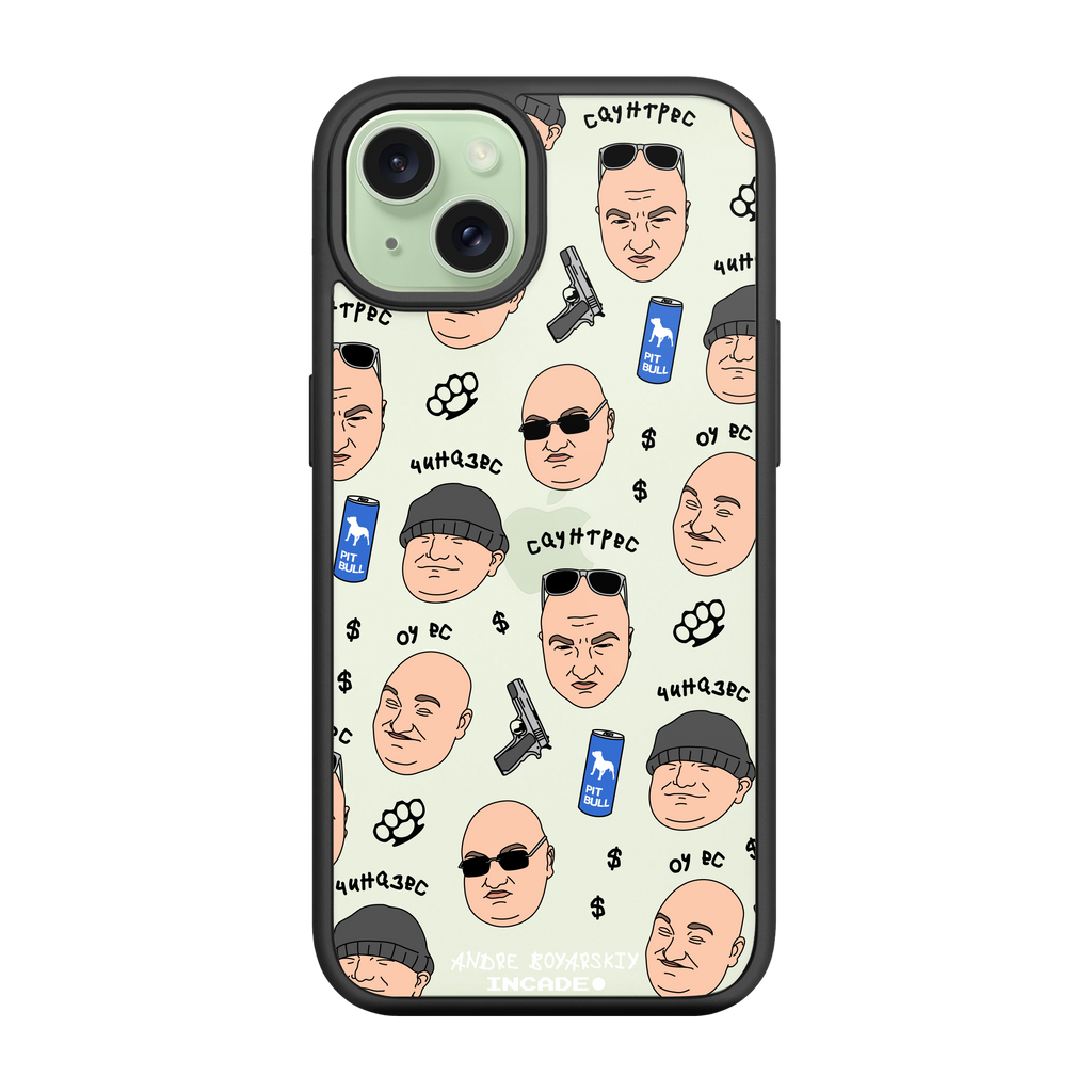 iPhone 15 Plus BOYARSKIY