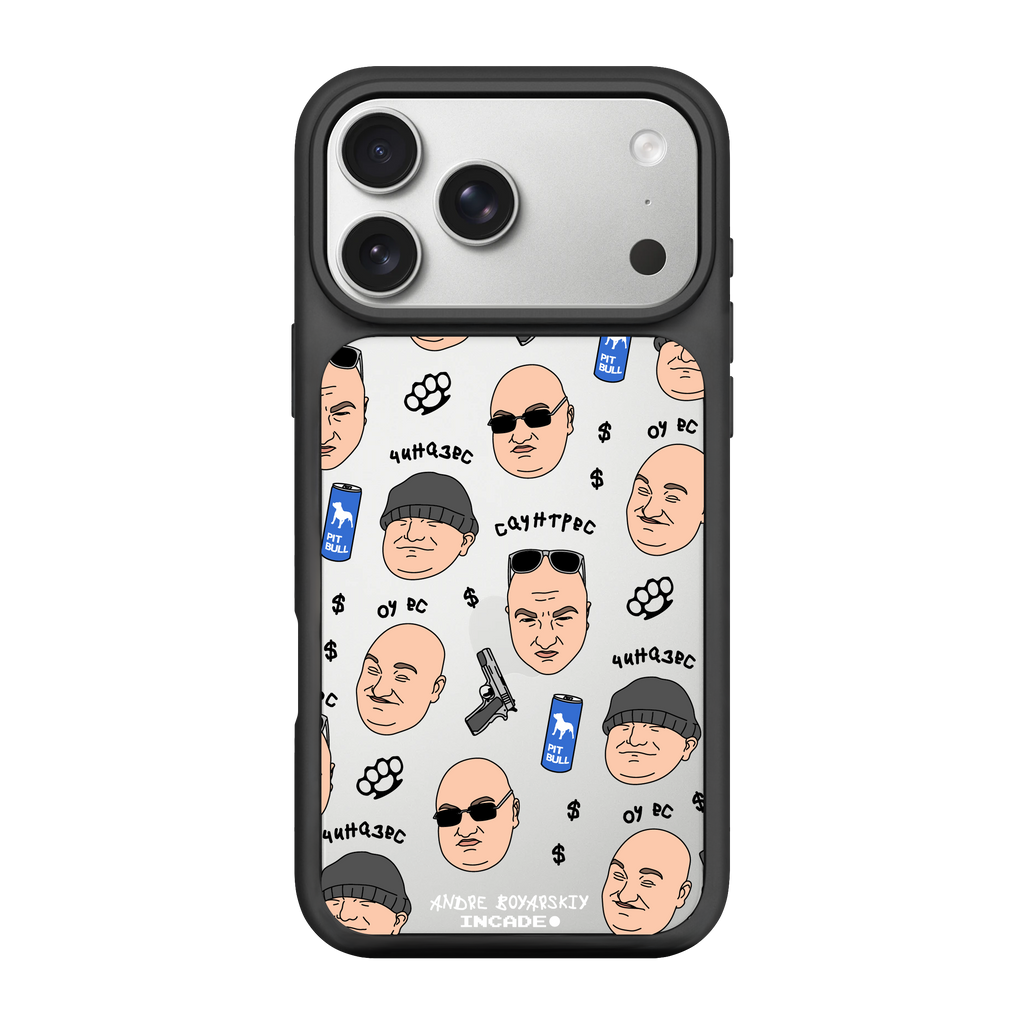 iPhone 17 Pro Max BOYARSKIY