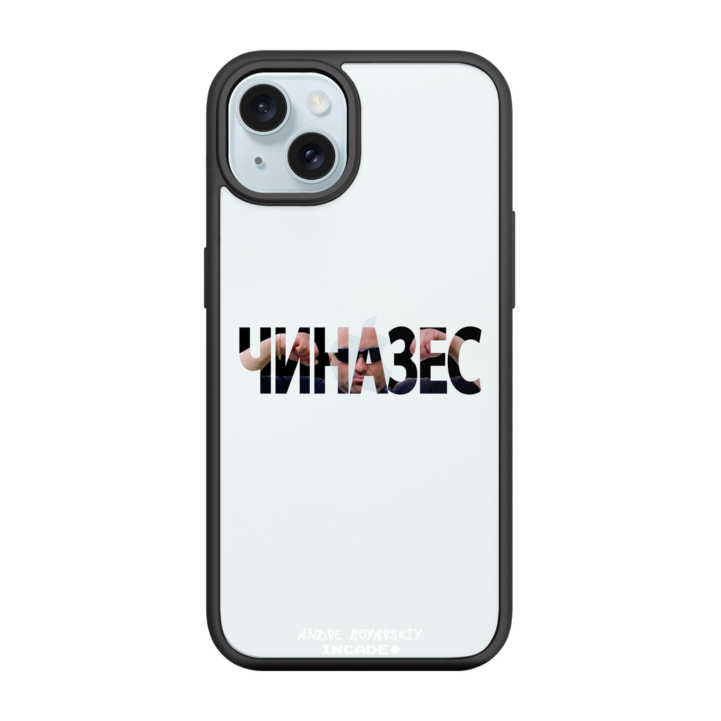 iPhone 15 Plus CHINAZES
