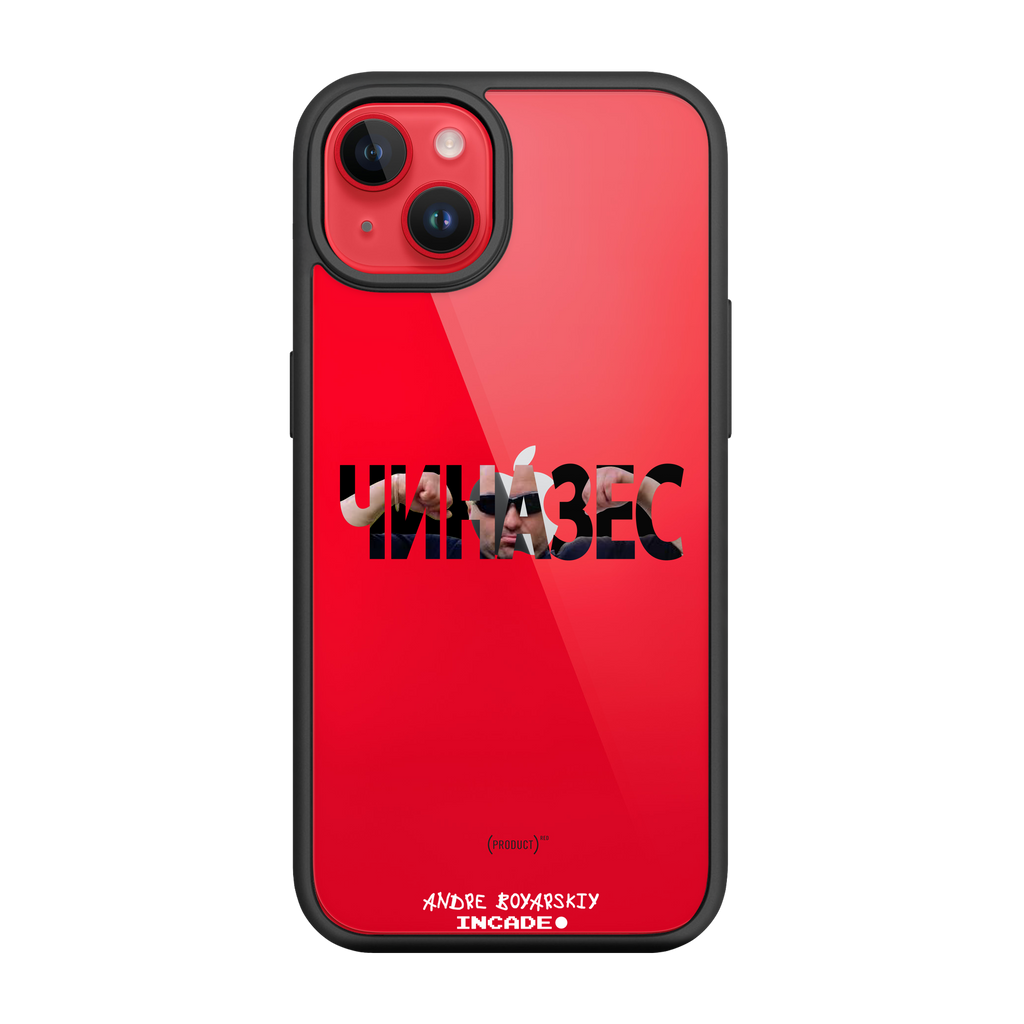 iPhone 14 Plus CHINAZES