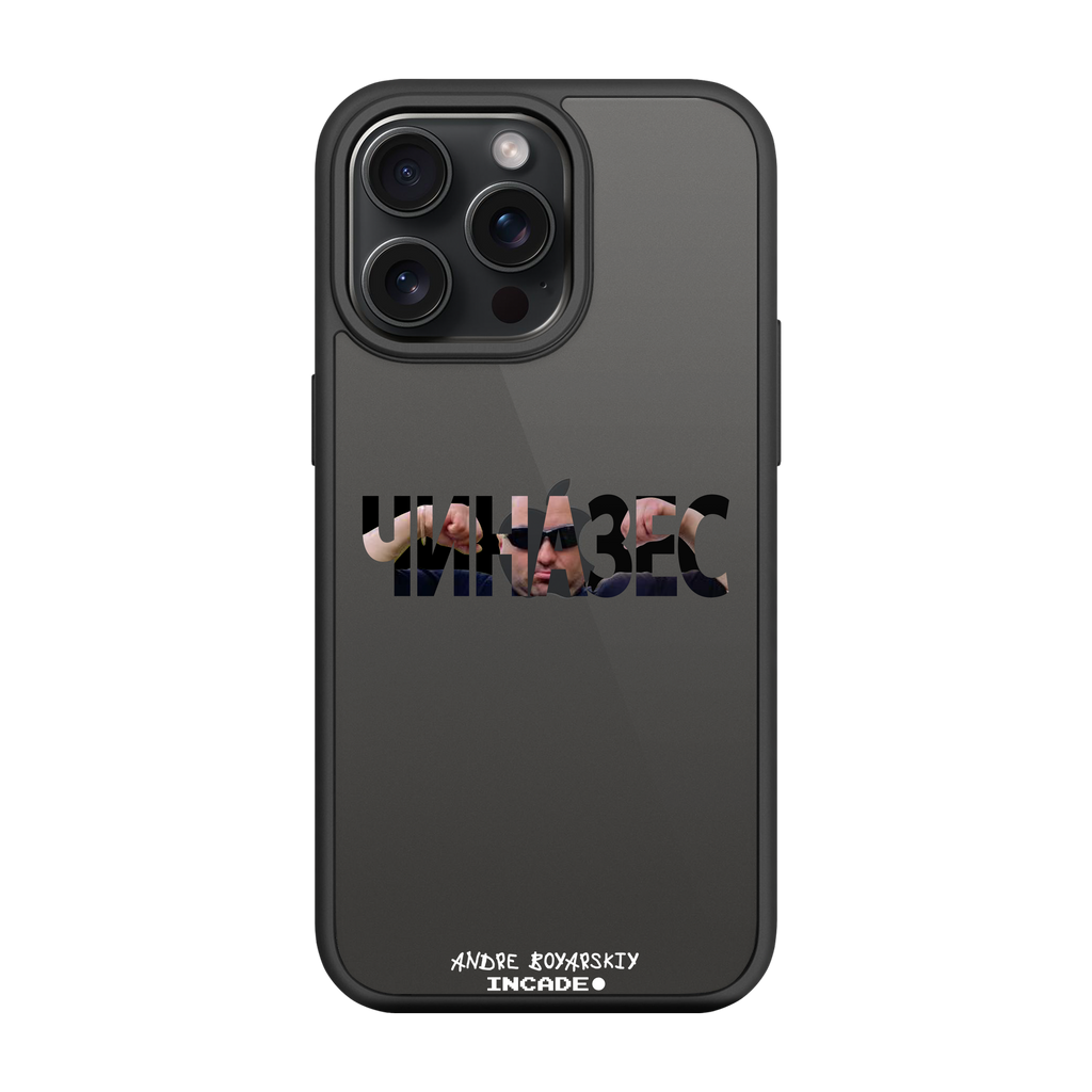 iPhone 15 Pro CHINAZES