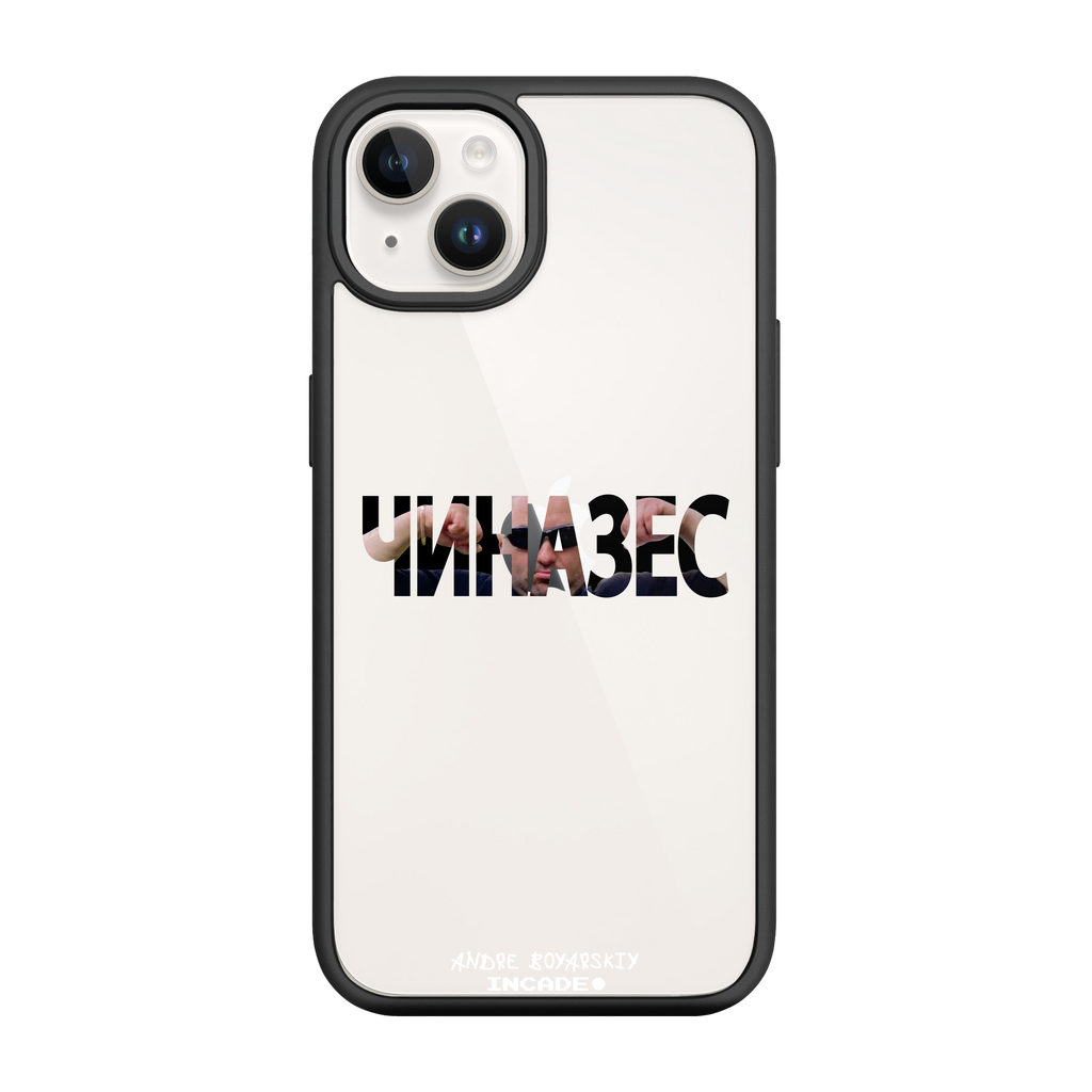 iPhone 14 Plus CHINAZES