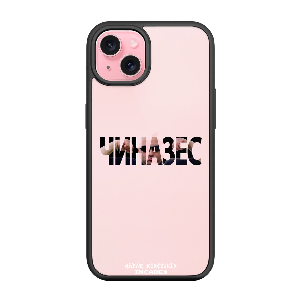 iPhone 15 Plus CHINAZES