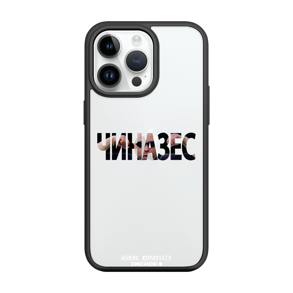 iPhone 14 Pro CHINAZES