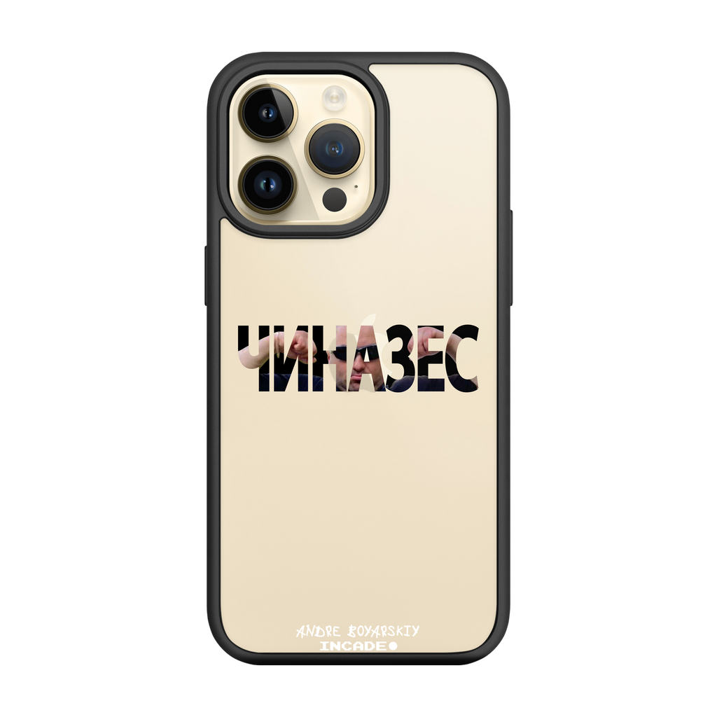 iPhone 14 Pro CHINAZES