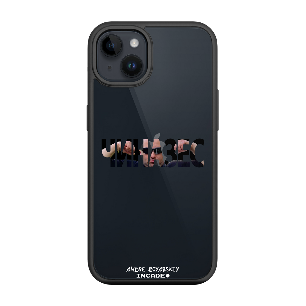 iPhone 14 Plus CHINAZES