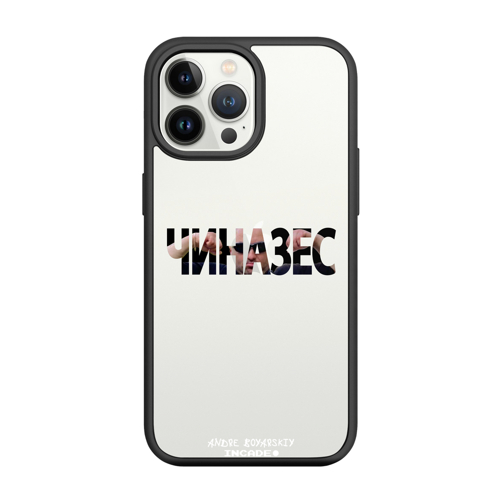 iPhone 13 Pro CHINAZES