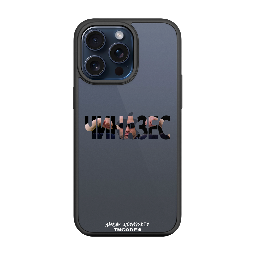 iPhone 15 Pro CHINAZES