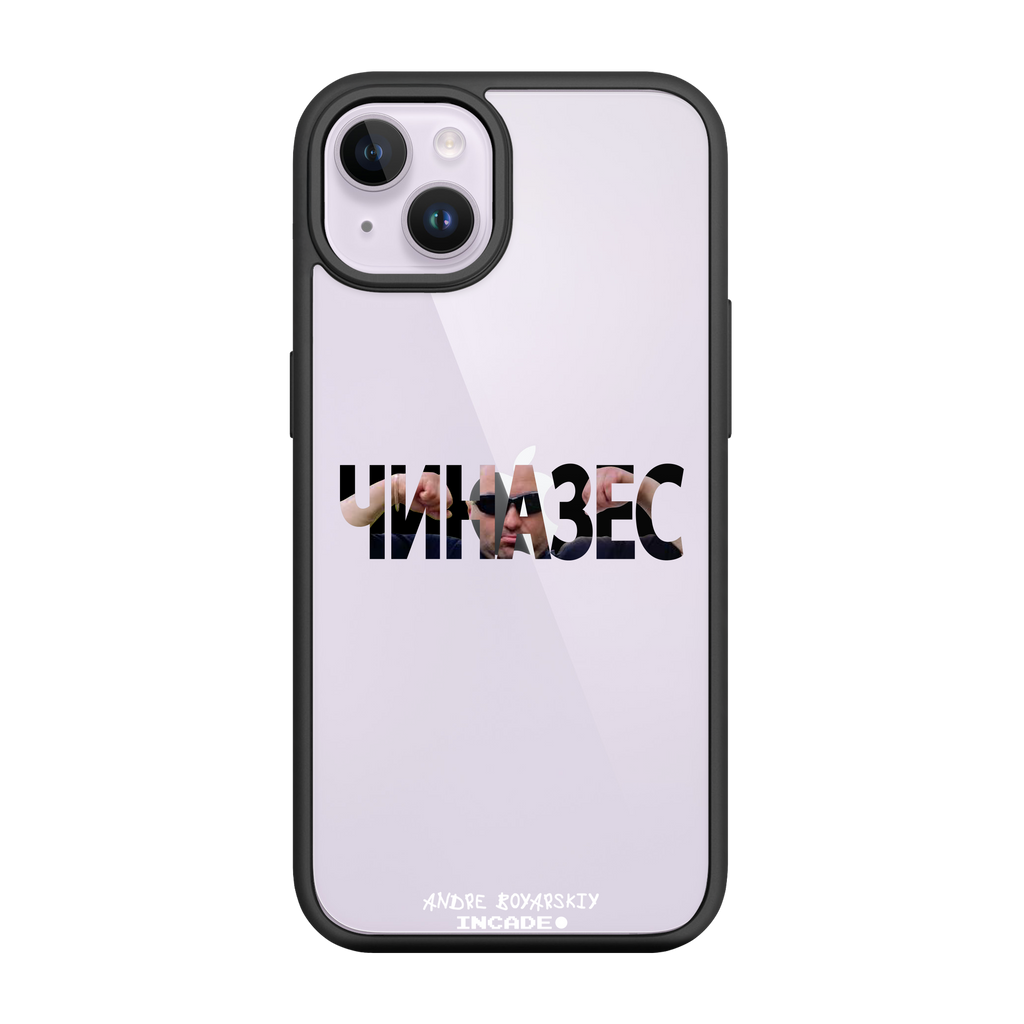 iPhone 14 Plus CHINAZES