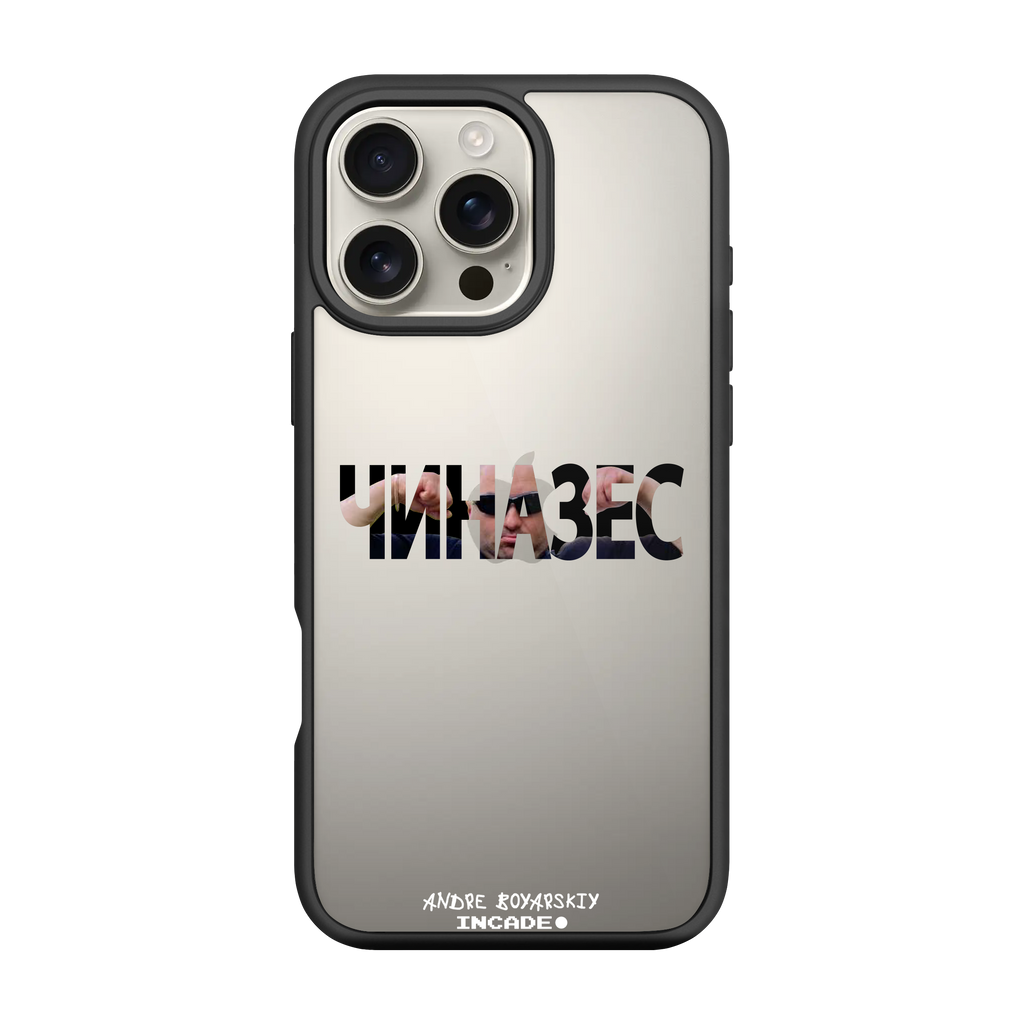 iPhone 16 Pro CHINAZES