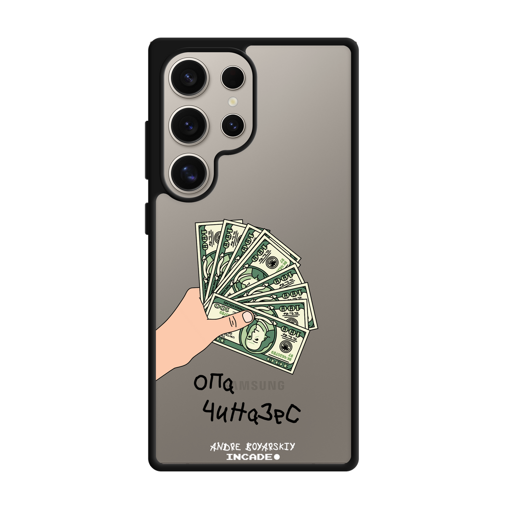 Galaxy S24 Ultra OPA